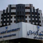 آغاز ثبت‌نام در فراخوان جذب اعضای هیات علمی دانشگاه آزاد از فردا