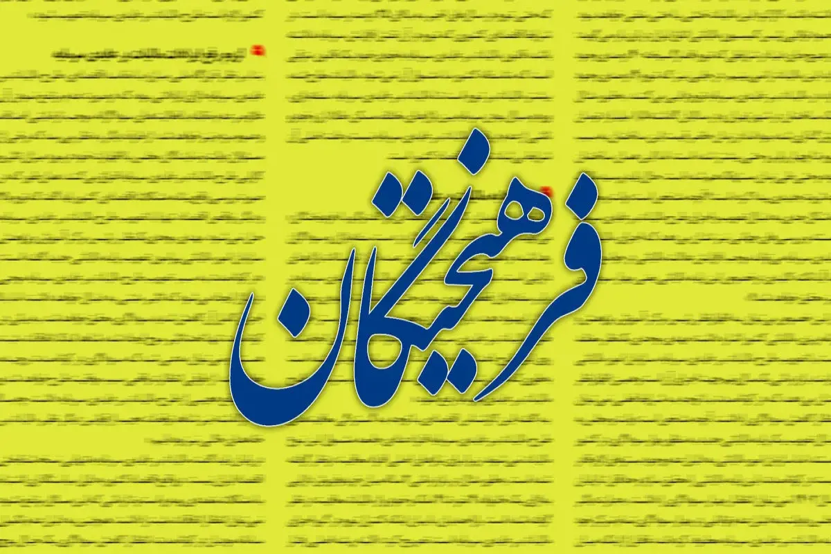 Wp Header Logo 418.png