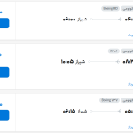 قیمت بلیط هواپیما تهران-شیراز، امروز ۷ مرداد ۱۴۰۴