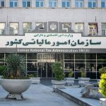 خودرو، ملک، طلا و ارز زیر تیغ مالیات جدید/ بساط دلالی و سودهای بادآورده جمع می‌شود؟