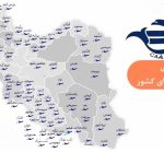 سازمان هواپیمایی کشوری: بازگشایی فرودگاه‌های ایران برای پروازهای داخلی و خارجی