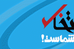 هوش مصنوعی بازیگر اصلی آیند‌ه بانکد‌اری