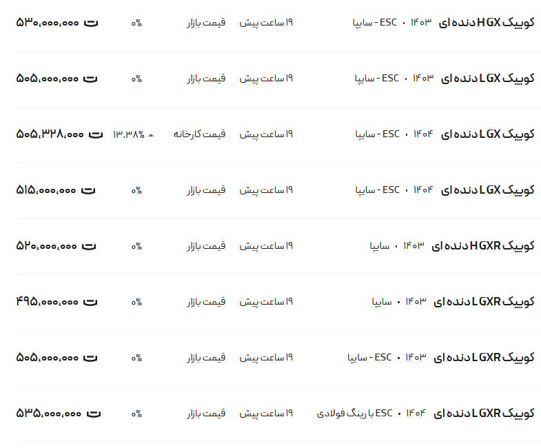 Wp Header Logo 761.png