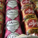 قیمت برنج هندی و پاکستانی کیلویی چند؟