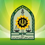 آماده‌باش کامل پلیس برای تأمین امنیت عزاداری‌های تاسوعا و عاشورا