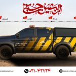 خدمات ویژه امداد کرمان موتور در مسیرهای اربعین حسینی ۱۴۰۴