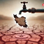 تابستان ۱۴۰۴؛ داغ‌ترین آزمون مدیران در بحران گرما و کم‌آبی