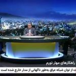 داوود منظور: تورم یعنی برداشت از جیب قشر ضعیف جامعه