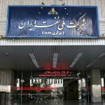 تغییرات در شرکت ملی نفت بی‌اساس است