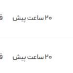 قیمت پژو پارس، امروز ۲۱ مرداد ۱۴۰۴