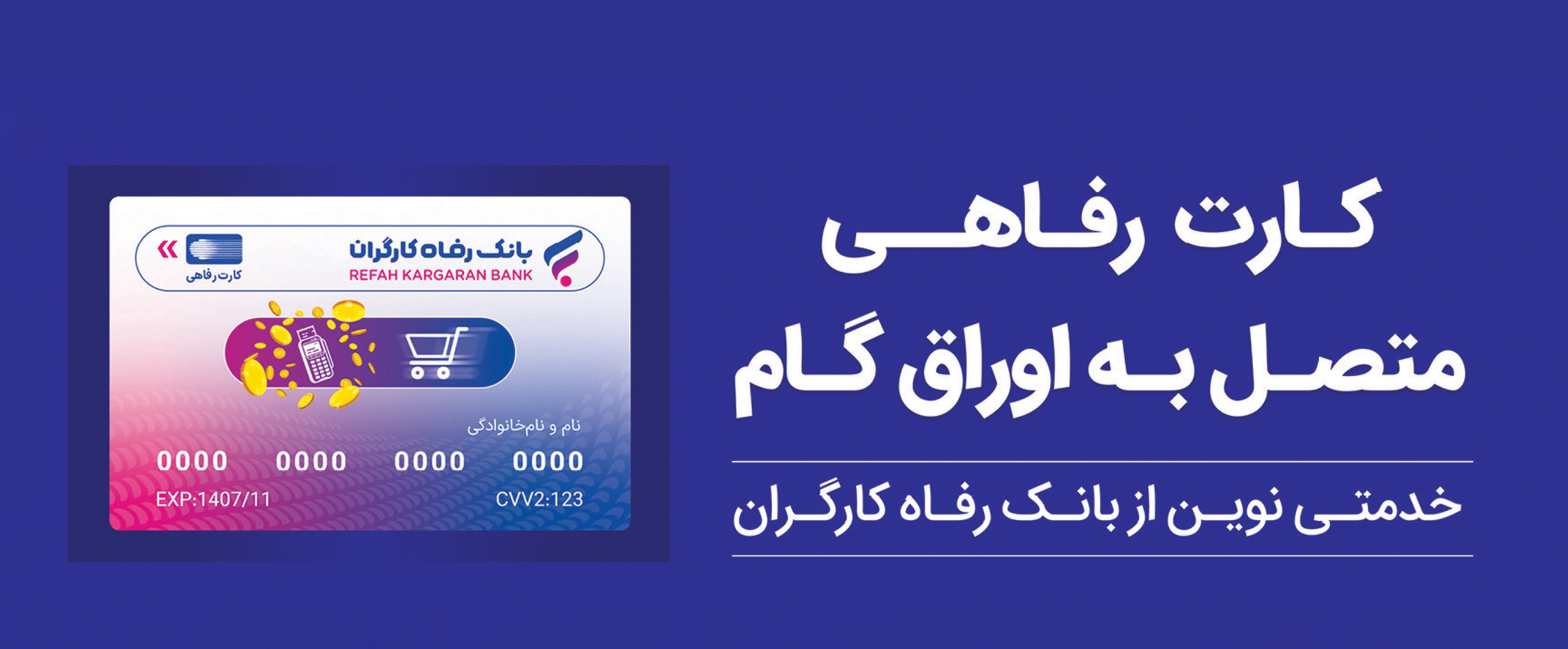 Wp Header Logo 2323.png