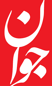 Wp Header Logo 246.png