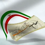 باقیمانده سود سهام عدالت هنوز واریز نشده؛ خبر خوش رئیس جمهور برای سهامداران چیست؟
