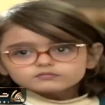 قبل و بعد بازیگرا؛ مژگانی که فسقلی بود حالا شده 15 ساله با تیپ مد دهه هشتادی ها