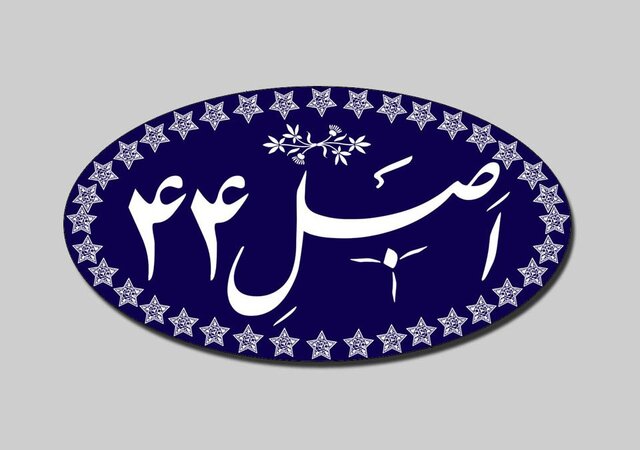 Wp Header Logo 2598.png