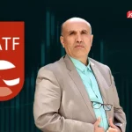 FATF به تنهایی علاج همه مشکلات نیست/ پذیرش FATF گام مثبتی در جهت بازگشت ایران به جامعه بین‌المللی است