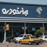 بحران در ایران‌خودرو / افت تولید، شاهکار دیگر مدیران پرمدعا