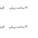 قیمت پژو پارس، امروز ۲۶ مرداد ۱۴۰۴