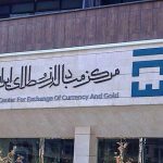 آغاز تحویل فیزیکی ۹۵ هزار سکه پیش فروش سررسید ۳۰ مردادماه ۱۴۰۴
