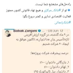 بازگشت بابک زنجانی؛ از مجوز برای فعالیت اقتصادی تا لشکرکشی تاکسی‌های برقی