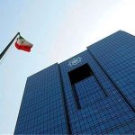 فعالیت بانکی و صرافی بدون مجوز «جرم» است
