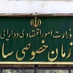 سهم ۱۱ درصدی بخش خصوصی از واگذاری‌ها