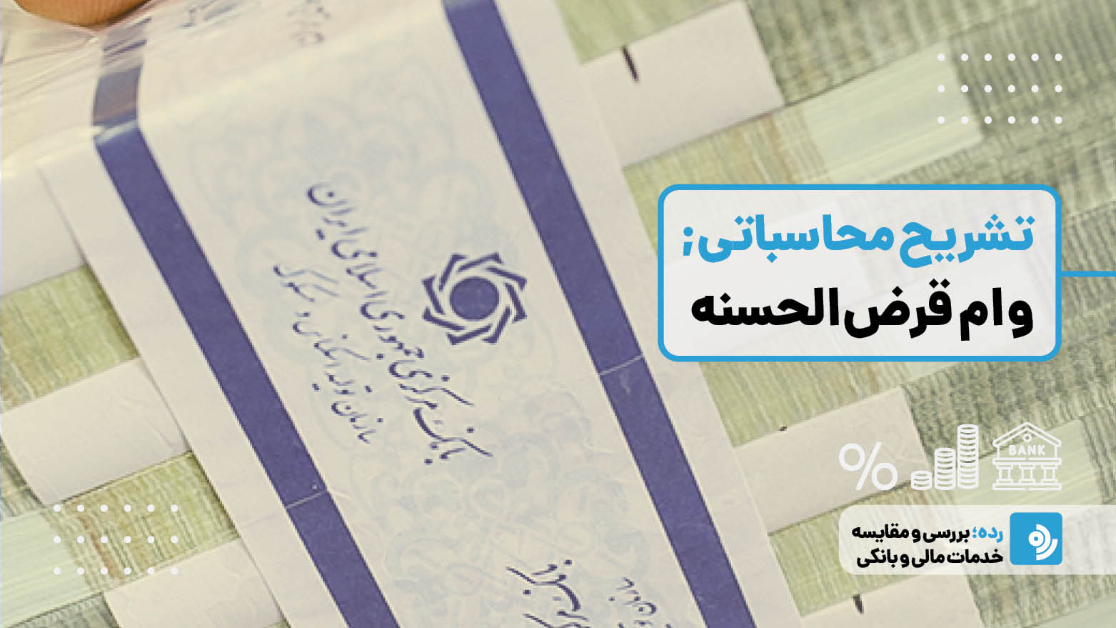 Wp Header Logo 3802.png