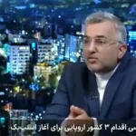 اسنپ‌بک چیست و جایگاه آن در برجام چگونه است؟