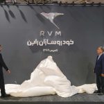 خودروسازان راین از لوگوی جدید خود رونمایی کرد