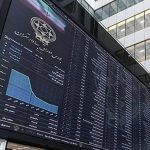 آغاز فعالیت صندوق «همیار فرهنگ و هنر» در بازار سرمایه