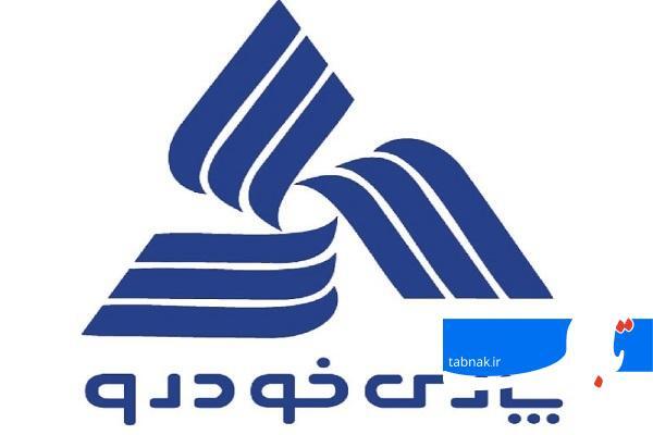 Wp Header Logo 579.png