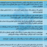 بخشنامه جدید بانک مرکزی در مورد چک، مرداد 1404+ مراحل کامل دریافت دسته چک صیادی