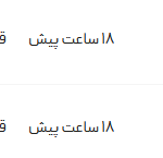 قیمت پژو پارس، امروز ۷ مرداد ۱۴۰۴
