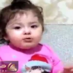 آواز شاد؛ دختر بچه یک ساله حیرت انگیز آهنگ مغرور جذاب میخونه آخه چجوری انقد حالیشه