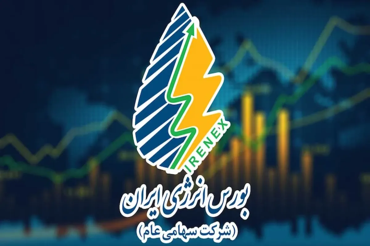 Wp Header Logo 1184.png