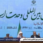 پزشکیان: ما با هیچ کس دعوا نخواهیم کرد و با هیچ کشور مسلمان اختلاف نخواهیم داشت