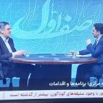سلب صلاحیت ۶ مدیر بیمه/ ضریب نفوذ بیمه امسال ۲.۳ درصد است