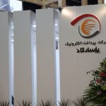 ۱۱۶ میلیارد تومان در یک شرکت بورسی از بین رفت!