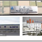 تصمیم دولت برای آخرین گره واگذاری خودروسازان عملی می‌شود؟