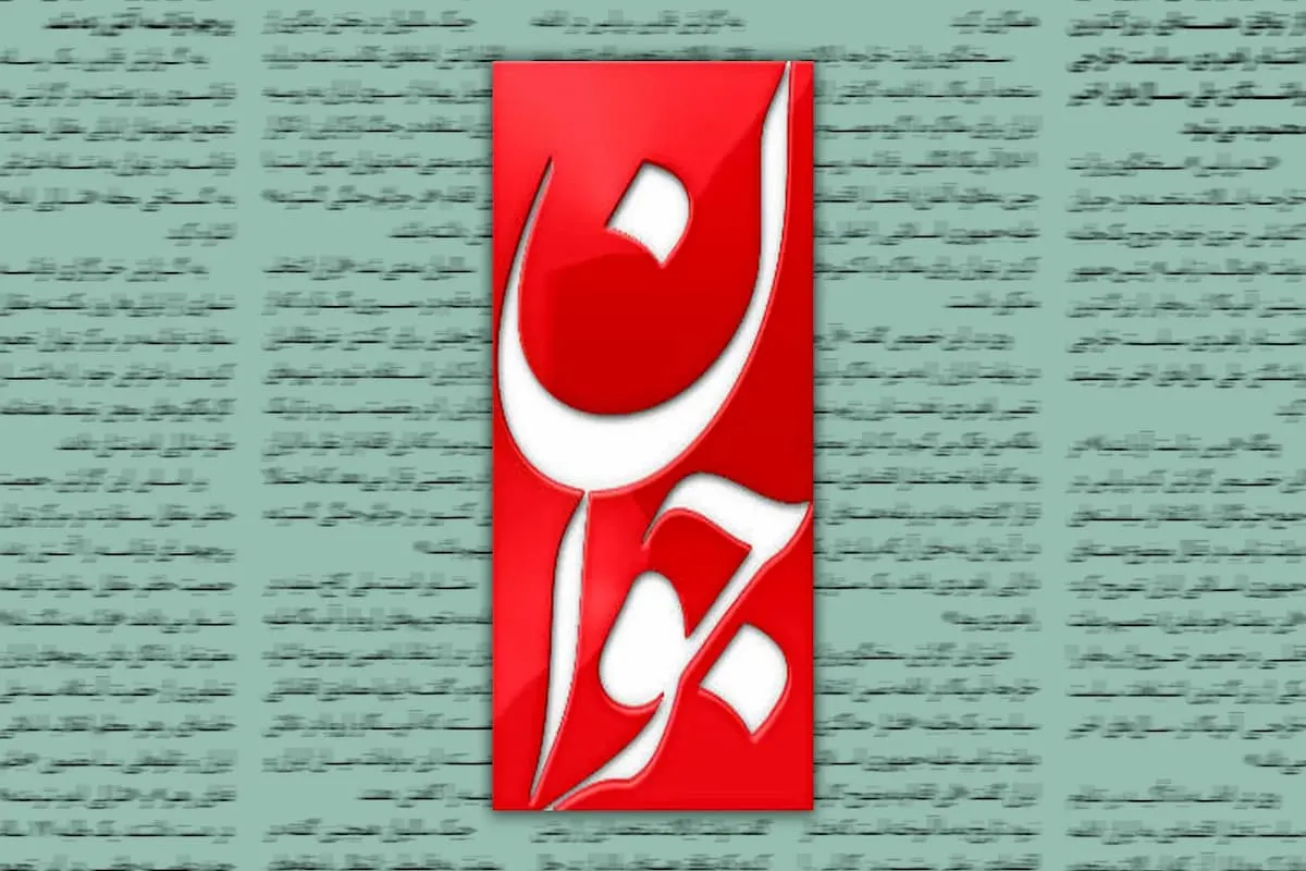 Wp Header Logo 324.png