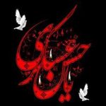 پیام مدیرعامل شرکت پاکسان به مناسبت سالروز شهادت امام حسن عسکری(ع) و آغاز امامت حضرت ولی‌عصر(عج)