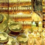 پیش‌بینی قیمت طلا و سکه برای یکشنبه ۹ شهریور ۱۴۰۴
