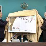 با حضور وزیر فرهنگ و ارشاد اسلامی؛ «فرهنگ کارت» رونمایی شد