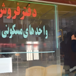 مسکن ملی، ۸۵۰ هزار وعده و ۶۰ هزار افتتاح