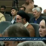 پزشکیان: می‌گوییم توسعه تهران منطق ندارد، در صدا و سیما چند نفر به اسم کارشناس آورده‌اند که می‌گویند این‌ها بلد نیستند خانه بسازند!