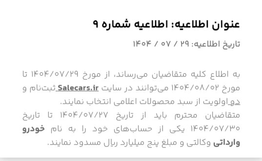 Wp Header Logo 1539.png