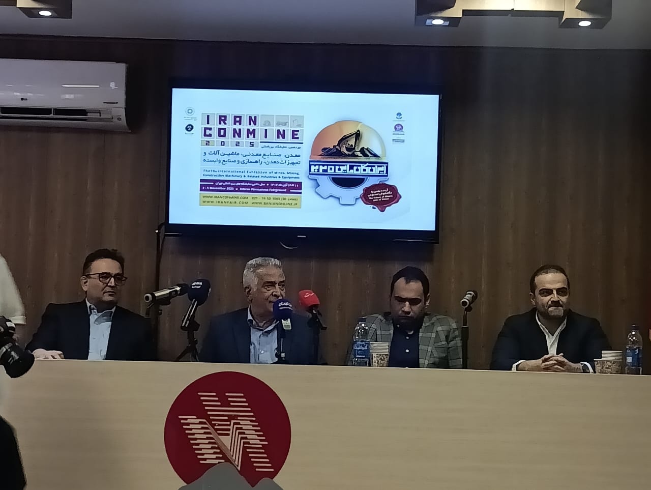 Wp Header Logo 1926.png