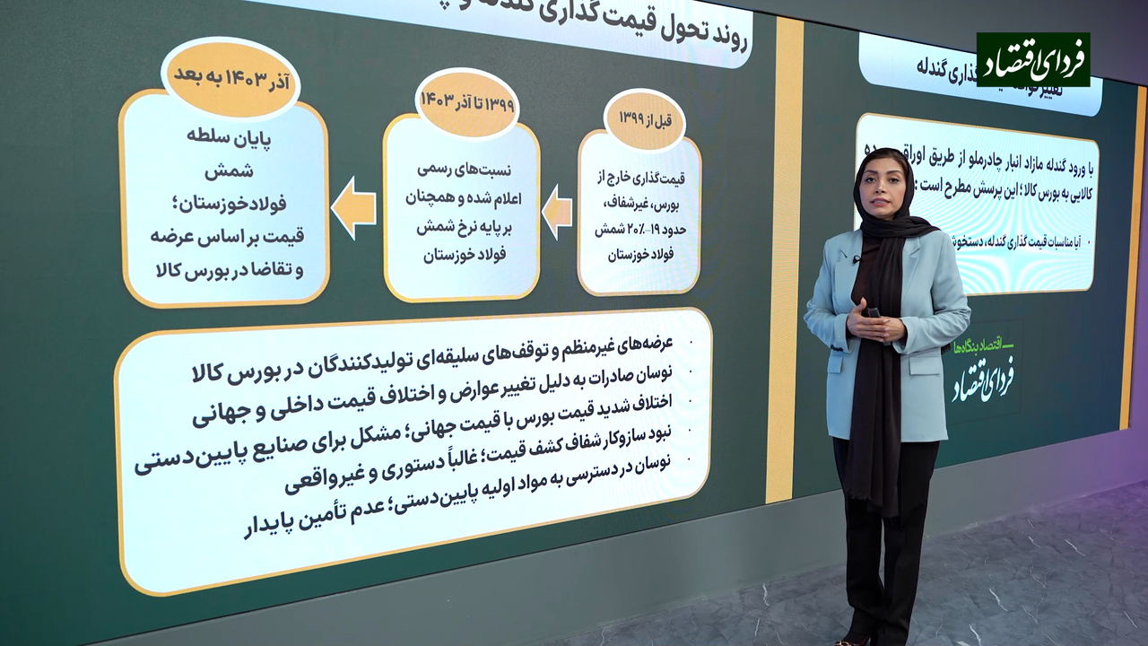 Wp Header Logo 1928.png