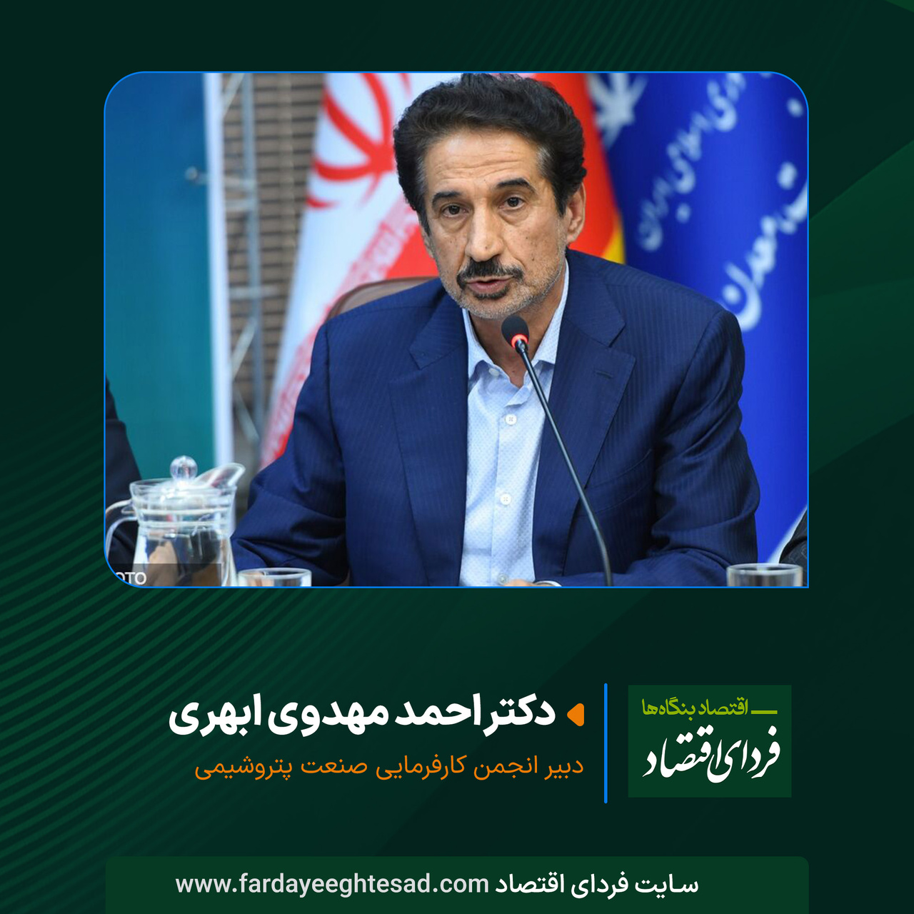 Wp Header Logo 1979.png