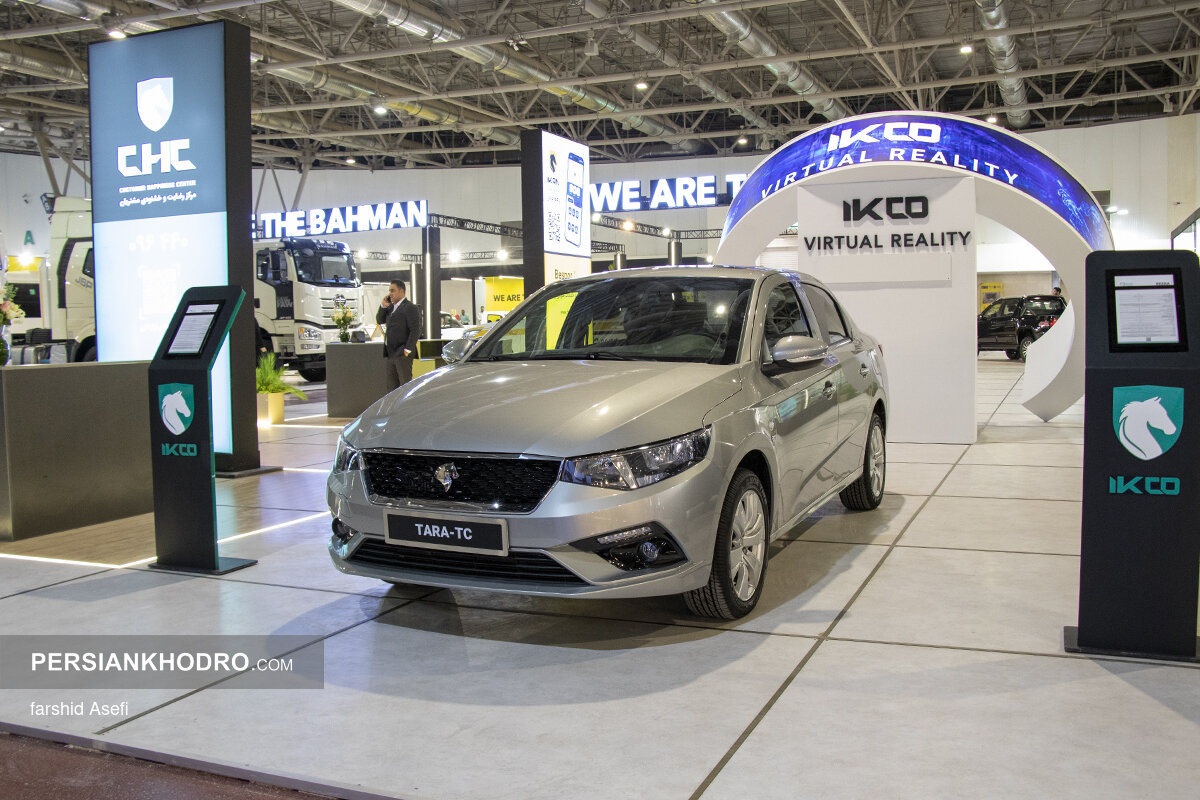 Wp Header Logo 2035.png